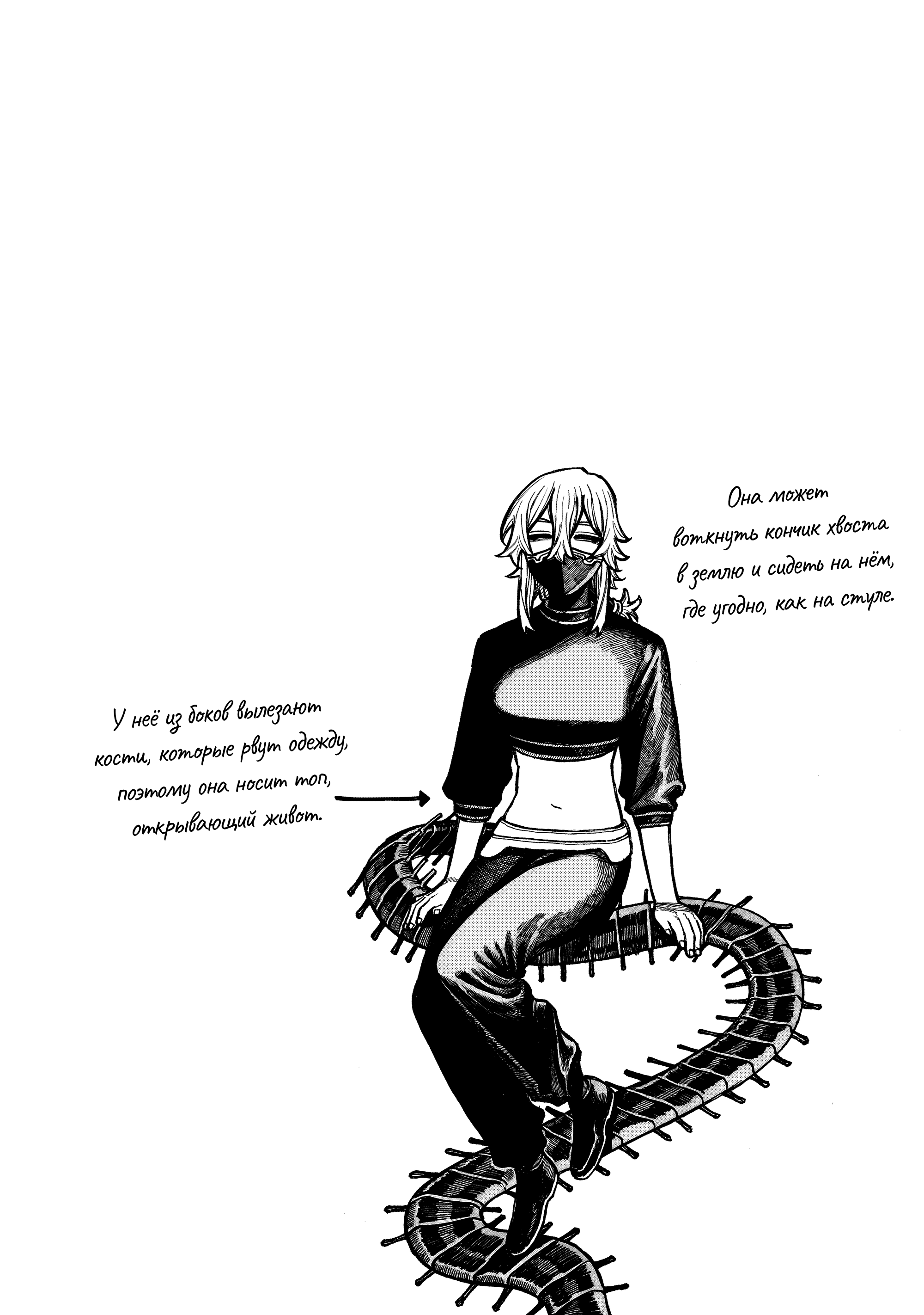 Read Центурия Manga Online